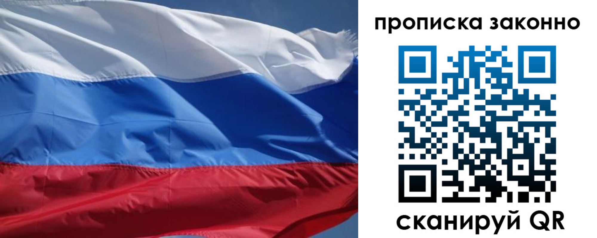 временная регистрация поиск в Пятигорске