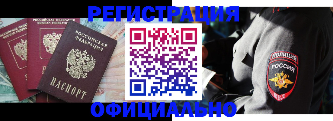 форма 3 в Пятигорске